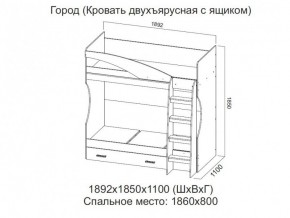 Кровать двухъярусная с ящиком в Перми - perm.magazin-mebel74.ru | фото