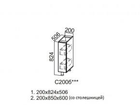 С200б Стол-рабочий 200 (бутылочница) в Перми - perm.magazin-mebel74.ru | фото