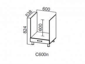 С600п Стол-рабочий 600 (под плиту) в Перми - perm.magazin-mebel74.ru | фото