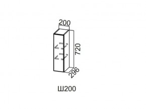 Ш200/720 Шкаф навесной 200/720 в Перми - perm.magazin-mebel74.ru | фото