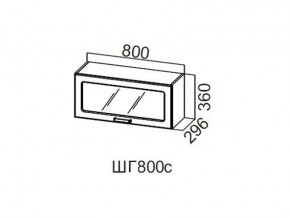 ШГ800с/360 Шкаф навесной 800/360 (горизонт. со стеклом) в Перми - perm.magazin-mebel74.ru | фото