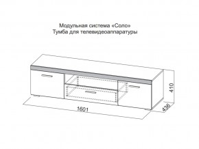 Тумба для телевидеоаппаратуры в Перми - perm.magazin-mebel74.ru | фото